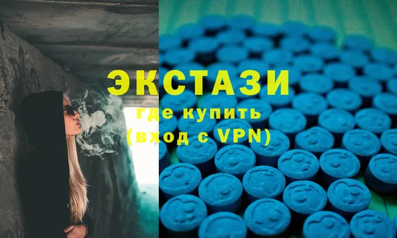 ЭКСТАЗИ 300 mg  Кизилюрт 